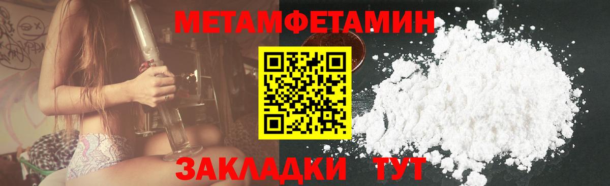 Амфетамин Розовый Мценск