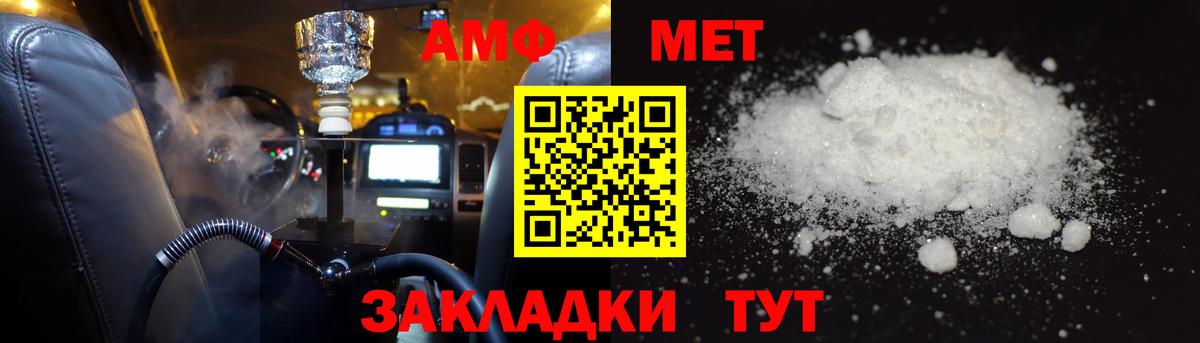 Мценск  omg tor  Вход с VPN  АМФЕТАМИН VHQ 