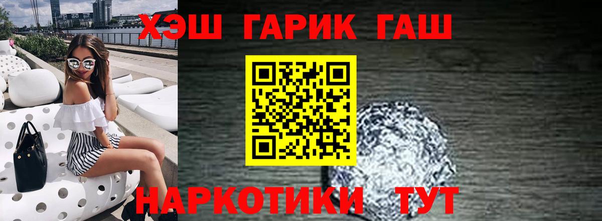 ГАШ Ice-O-Lator Мценск