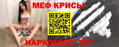 мефедрон Донской