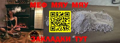 мефедрон Донской