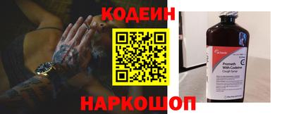 мефедрон Донской