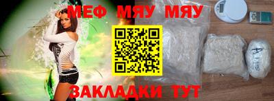 ешки Донецк