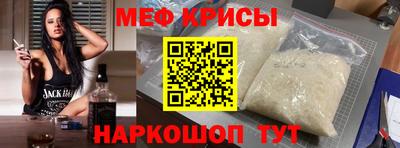 мефедрон мука Дубна