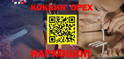 ешки Донецк
