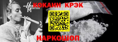 мефедрон Донской