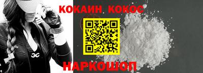 мефедрон Донской