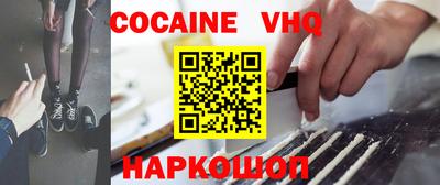 ешки Донецк