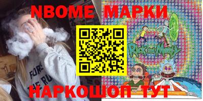 ешки Донецк
