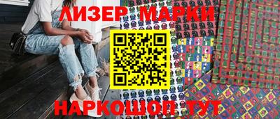 ешки Донецк