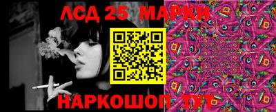 ешки Донецк