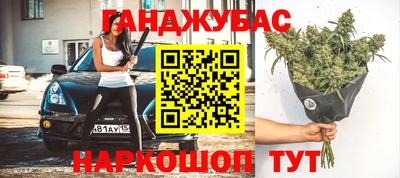 мефедрон Донской