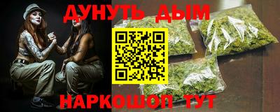 ешки Донецк