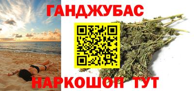 мефедрон Донской