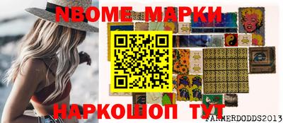 ешки Донецк