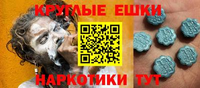 мефедрон мука Дубна