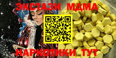ешки Донецк
