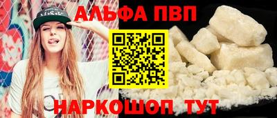 ешки Донецк