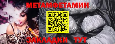 ешки Донецк