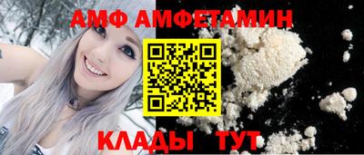 мефедрон Донской