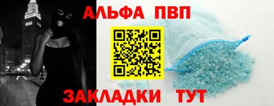 ешки Донецк