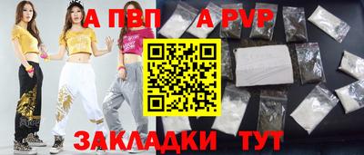 ешки Донецк