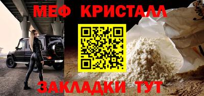 ешки Донецк