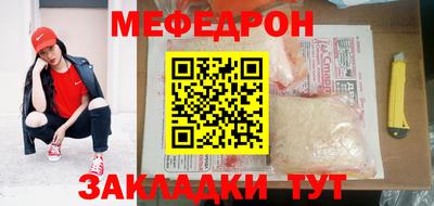 мефедрон Донской