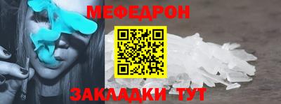 ешки Донецк