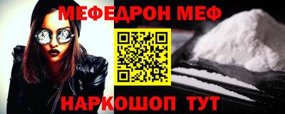 ешки Донецк