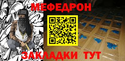 мефедрон мука Дубна