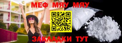мефедрон мука Дубна