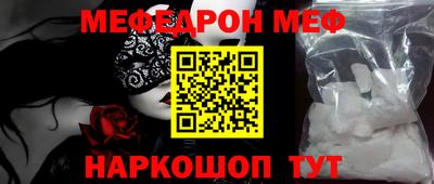 мефедрон мука Дубна