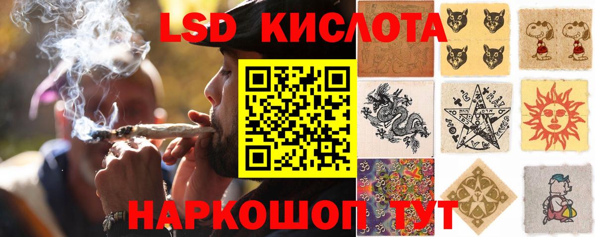 ЛСД экстази ecstasy  Вход с VPN  LSD-25 экстази ecstasy  hydra ССЫЛКА  Мценск 